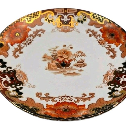 Antique samuel radford - antique,